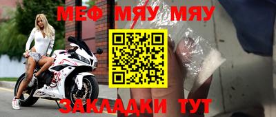 spice Балашиха