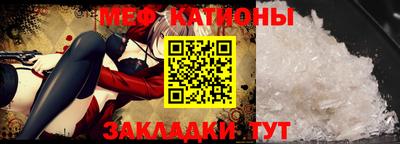 стафф Балаково