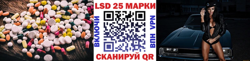 площадка какой сайт  Междуреченск  LSD-25 экстази ecstasy 