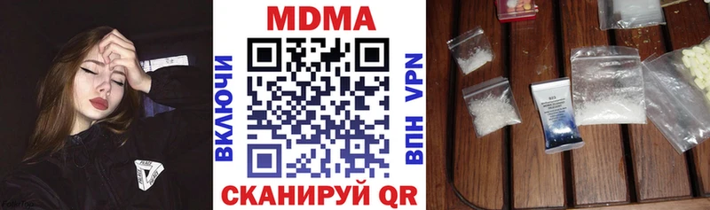 где купить наркотик  площадка какой сайт  МДМА VHQ  Междуреченск  hydra как зайти 