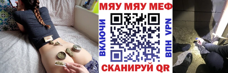 Мефедрон VHQ  darknet какой сайт  Междуреченск 