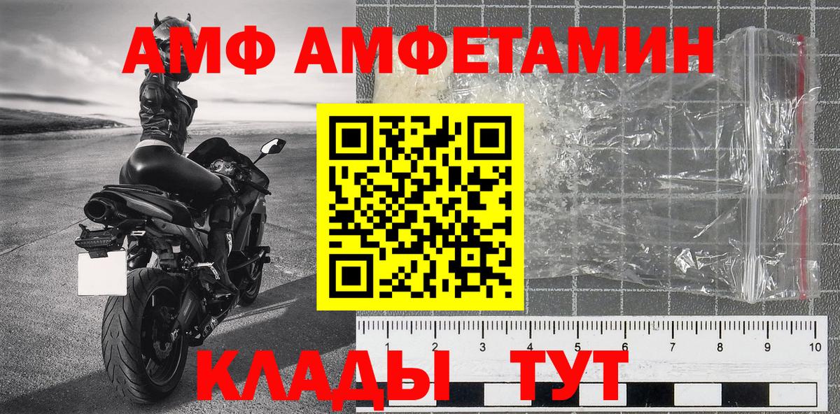 Первитин Декстрометамфетамин 99.9%  Первитин Декстрометамфетамин 99.9%  Междуреченск 