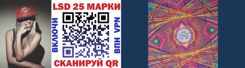Марки 25I-NBOMe 1,8мг кракен рабочий сайт Междуреченск