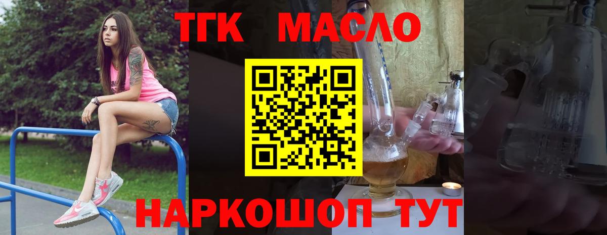НБОМе Междуреченск