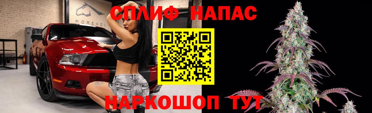 Марихуана OG Kush  Конопля гибрид  Канабис сатива  Междуреченск  Вход с VPN 