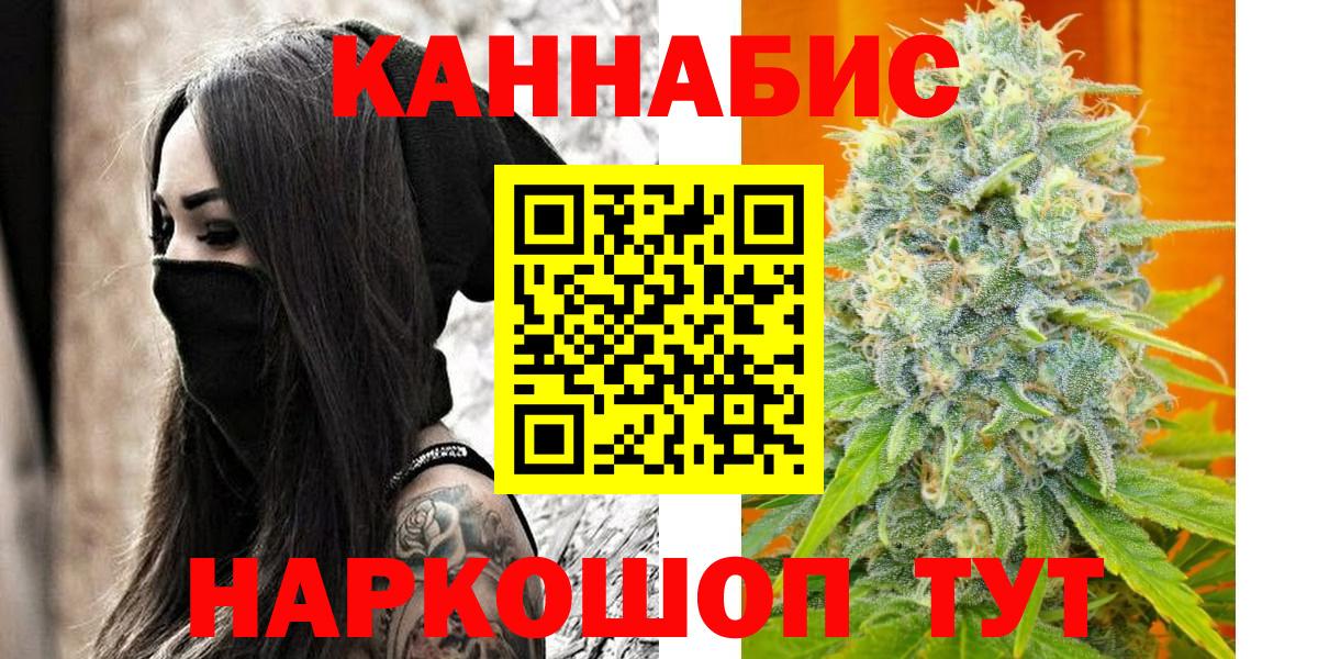 Каннабис MAZAR Междуреченск